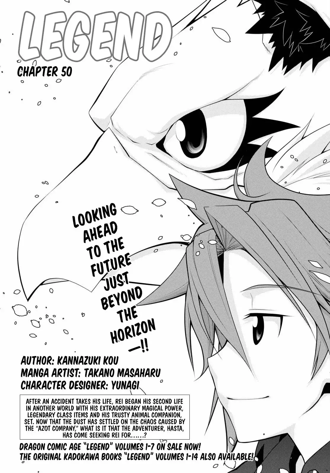 Legend (TAKANO Masaharu) Chapter 50 2